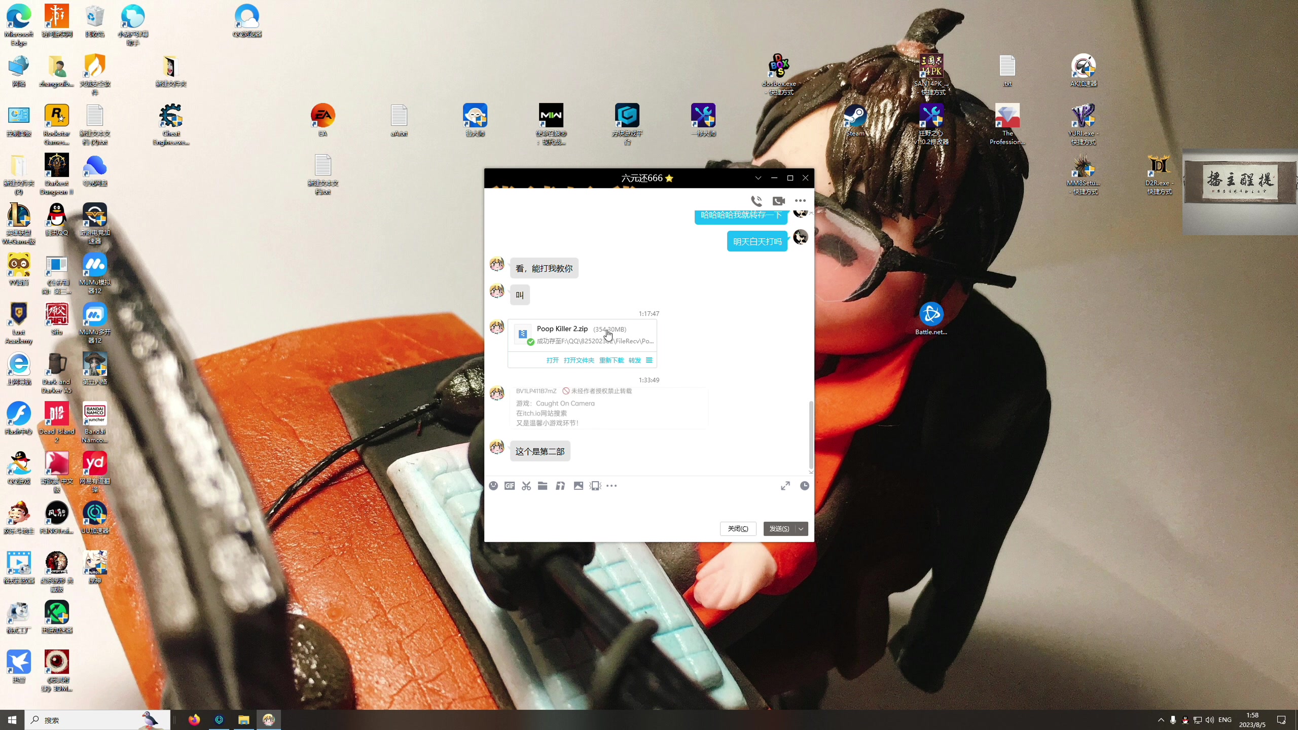【2023-08-05 01点场】章随便先生：欢迎来到九龙