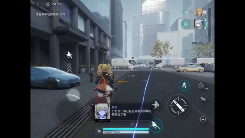 第一章临近 精彩战斗