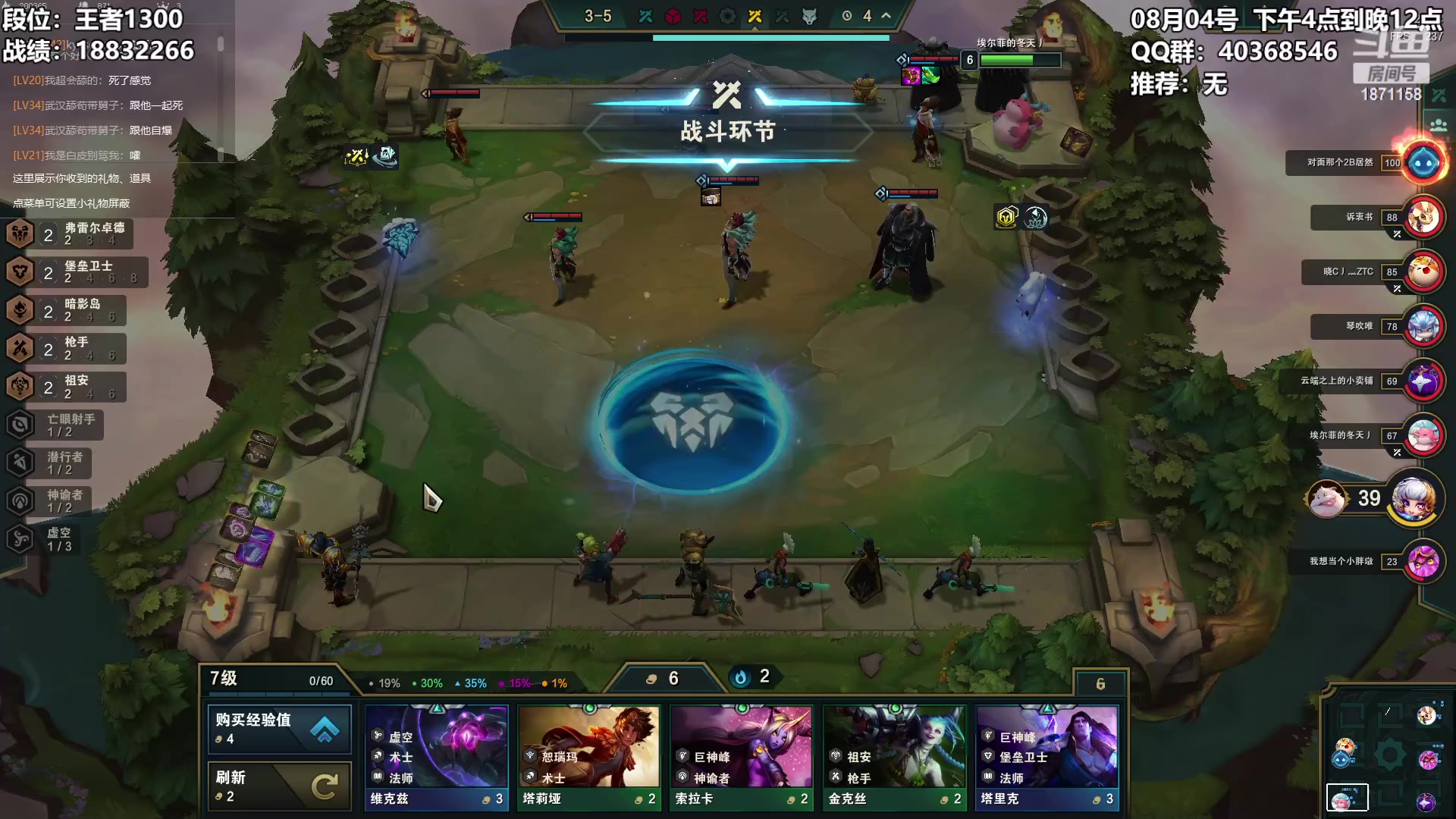 【2023-08-05 00点场】雪下望月7：望月：都是小事。