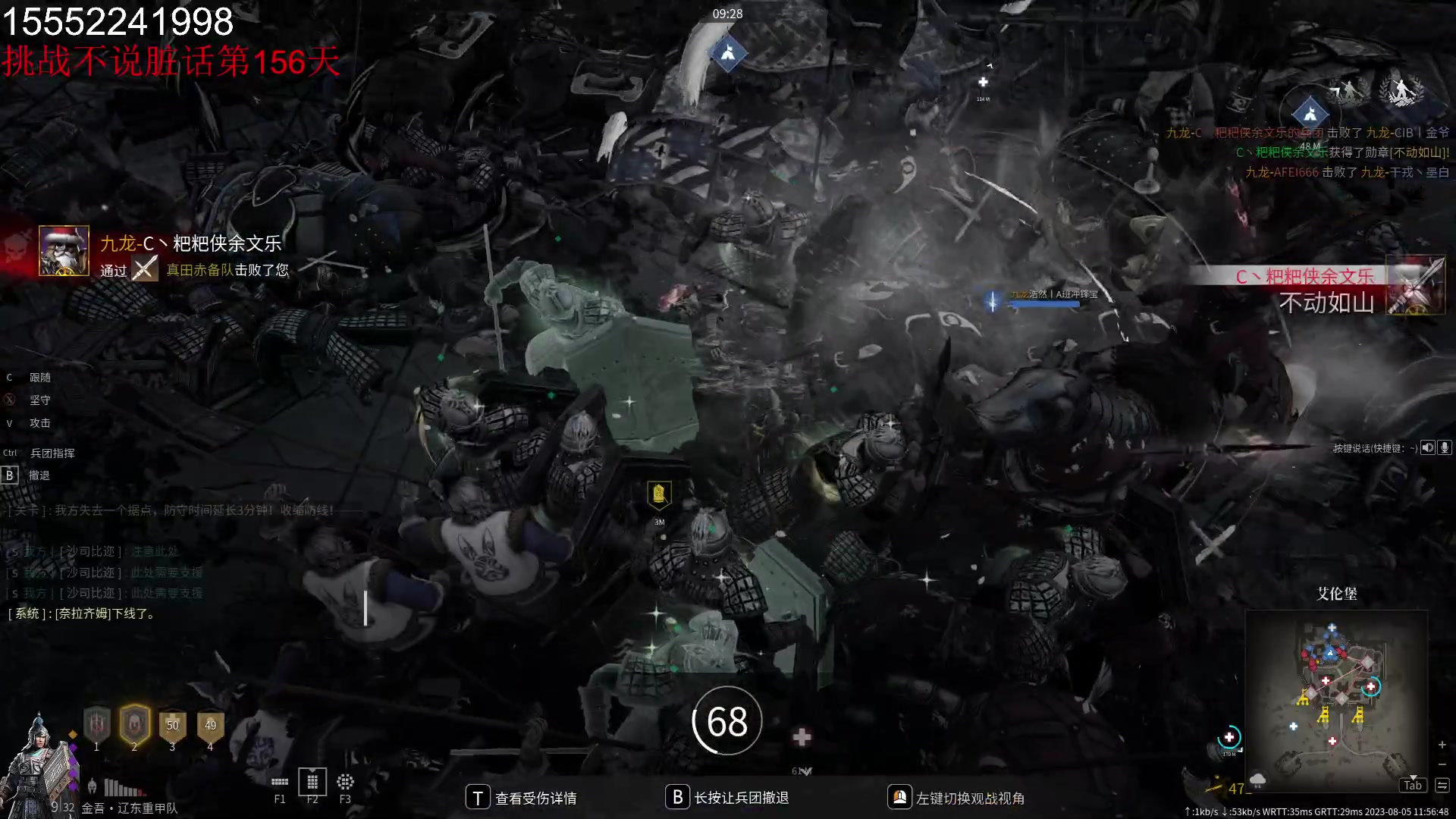 【2023-08-05 11点场】那路托丶：一毛粉丝牌，没有牌子的抓紧啦