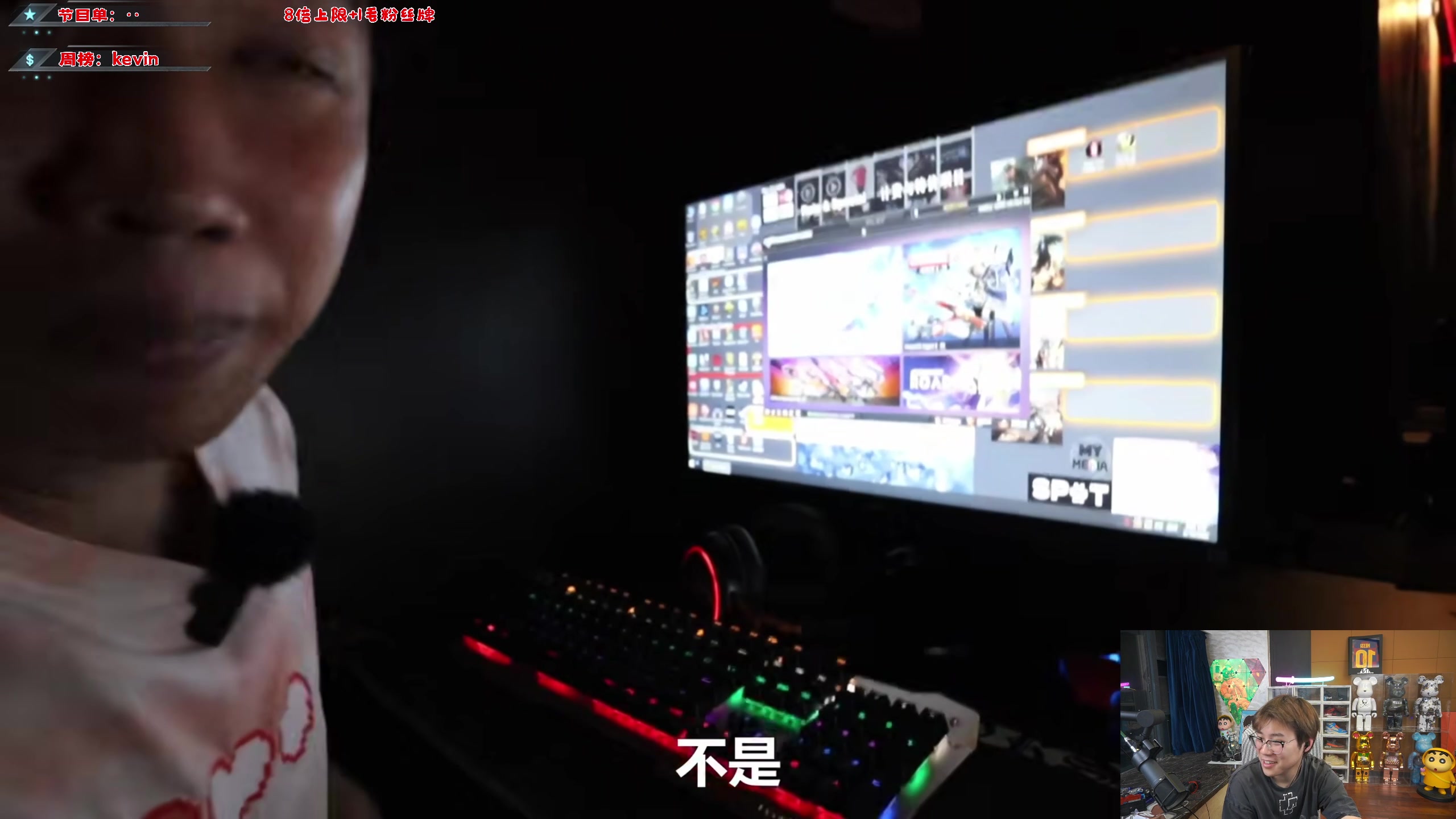 【2023-08-05 19点场】imxiaoxin：【✘-✘】八月大吉