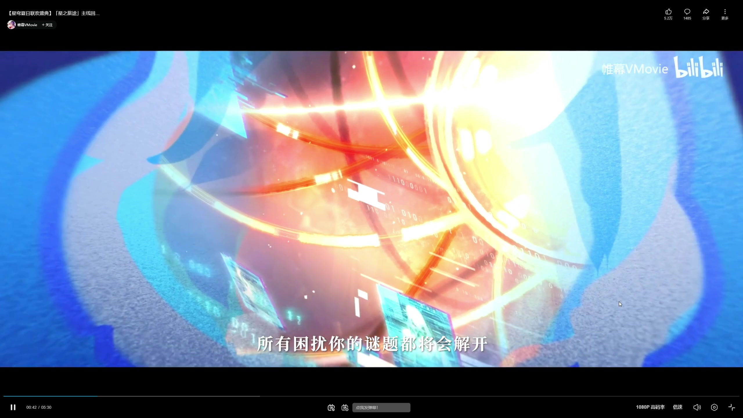 【2023-08-05 19点场】衣锦夜行：双倍亲密度一毛粉丝牌