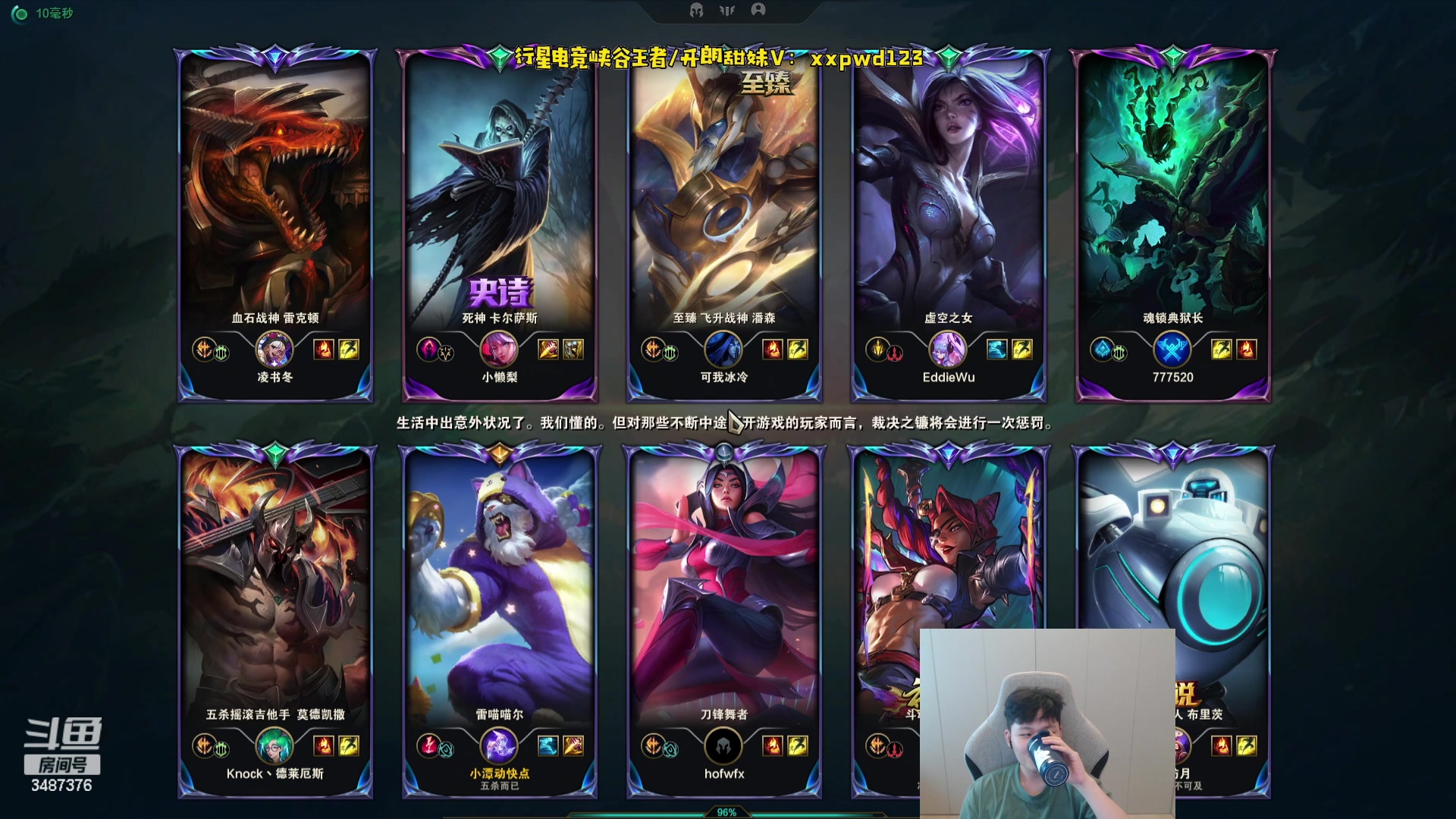 【2023-08-05 14点场】辛巴imb丶丶：我的野区住着一个猎人