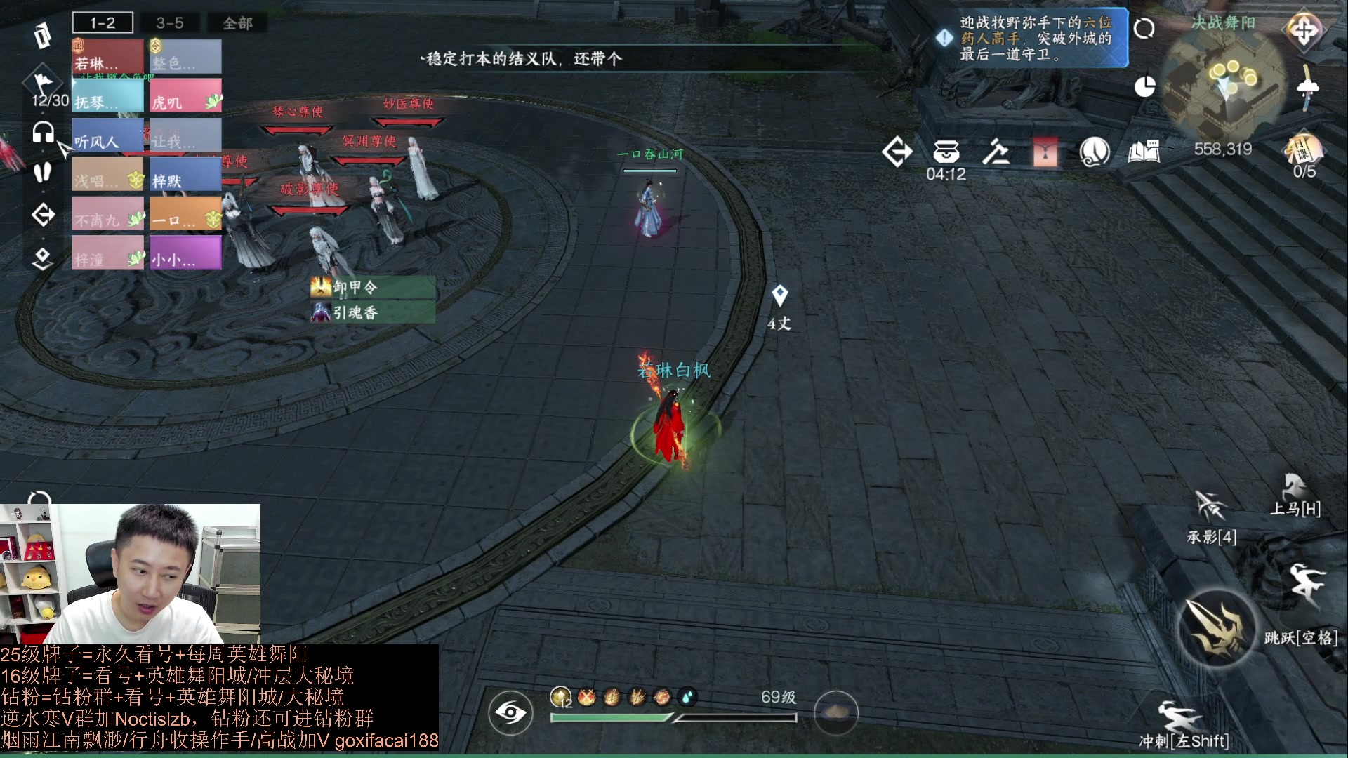 【2023-08-05 20点场】紫灵z：紫灵：全服野团老5老6