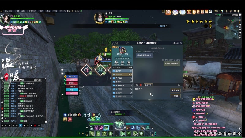 【2023-08-04 21点场】温暖yo：温暖yo❤️超甜全能美少女