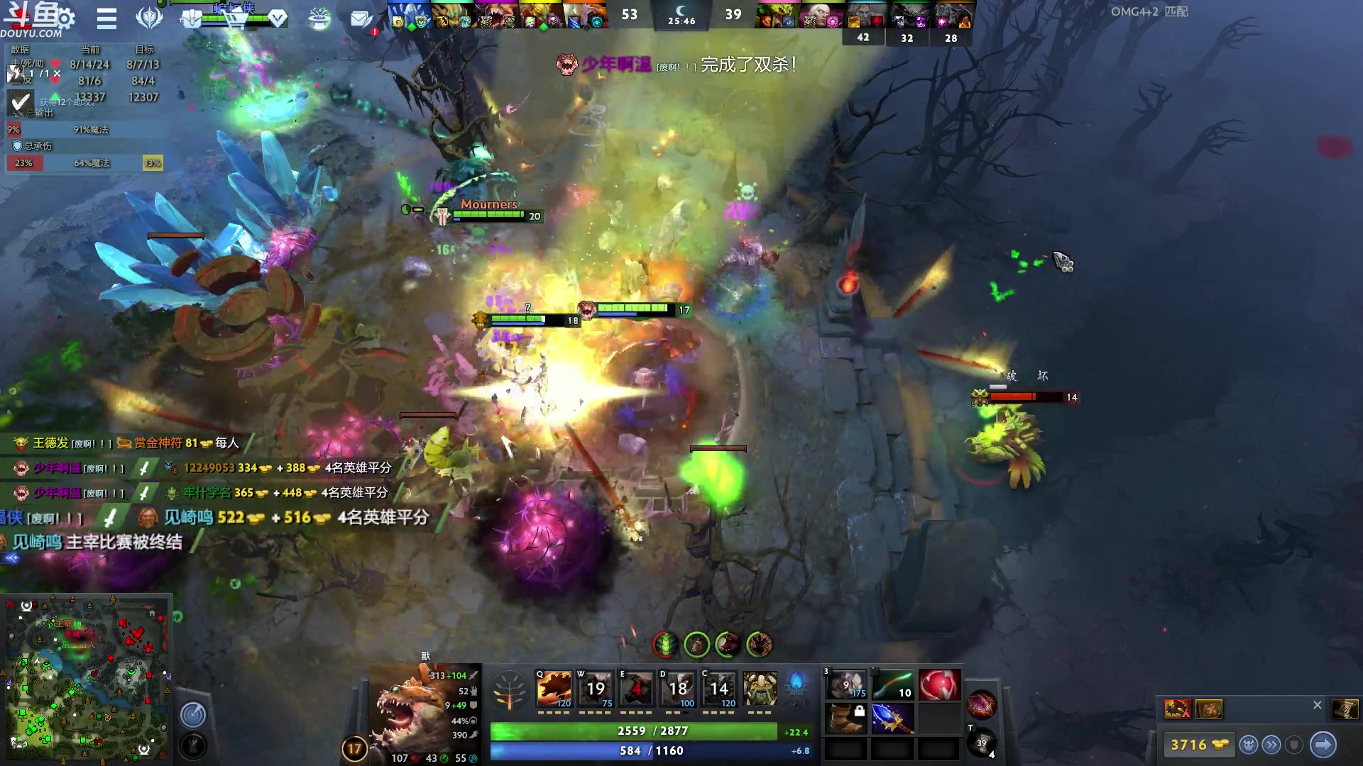 【2023-08-03 02点场】wenshen589：哪有这么容易倒下！