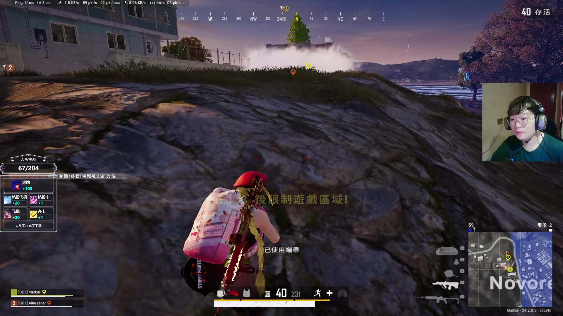 【2023-08-05 02点场】红眼小奎：顶级赞助点将~+吃鸡！~~