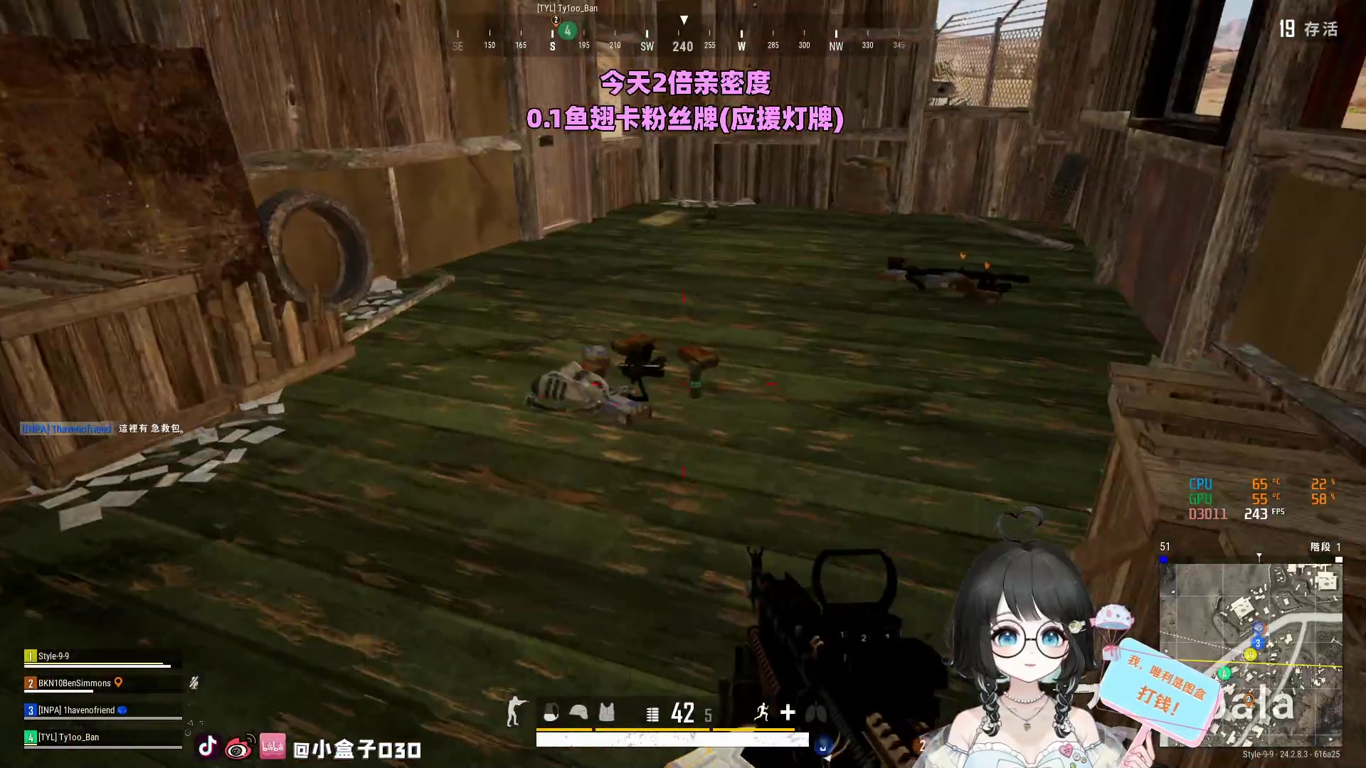 【2023-08-05 21点场】小盒子o3o：主播局唯利是图女孩ToT金球奖得奖选手！