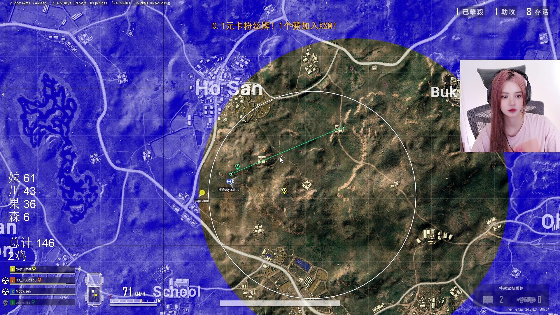 【2023-08-05 17点场】野生小师妹：【双倍】0.1元粉丝牌！