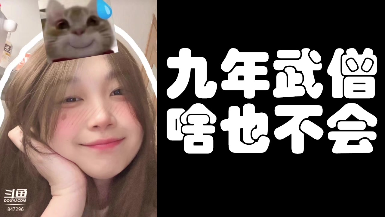 【2023-08-02 20点场】犬森SHANK：WS 哎嘿 唰唰唰