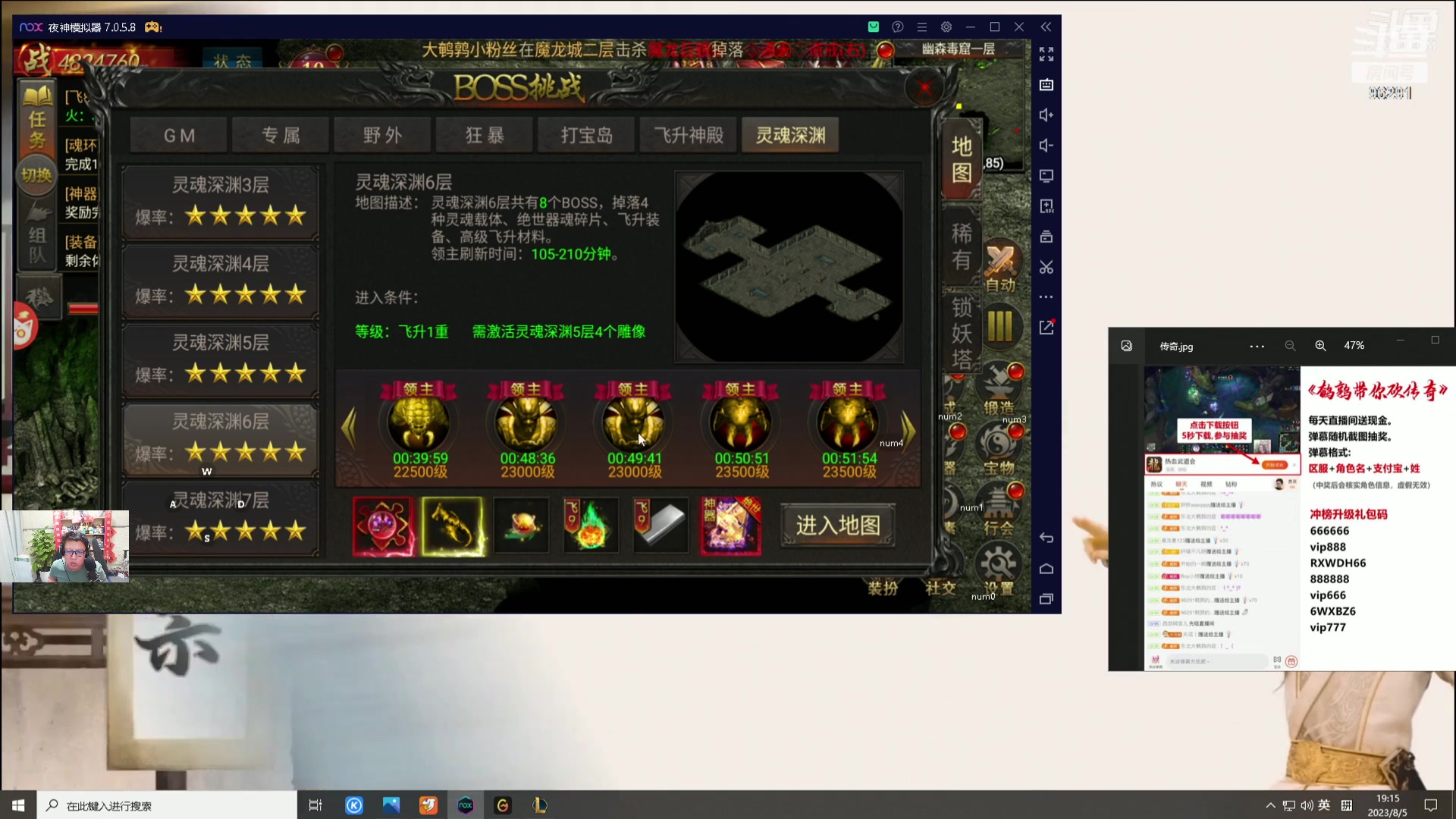 【2023-08-05 18点场】东北大鹌鹑：鹌西教练 恐怖如斯