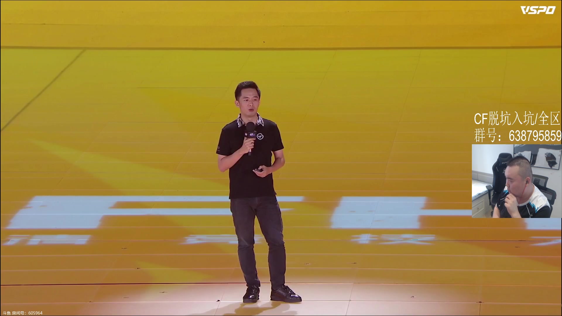 【2023-08-05 15点场】白鲨常旭DBQ：16点决赛.白鲨加油冲！！！