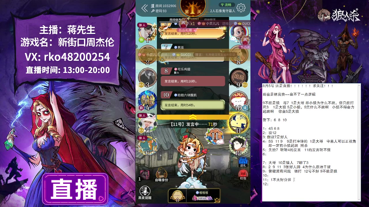 【2023-08-05 15点场】蒋先生KG21：魔法变身小萌妹
