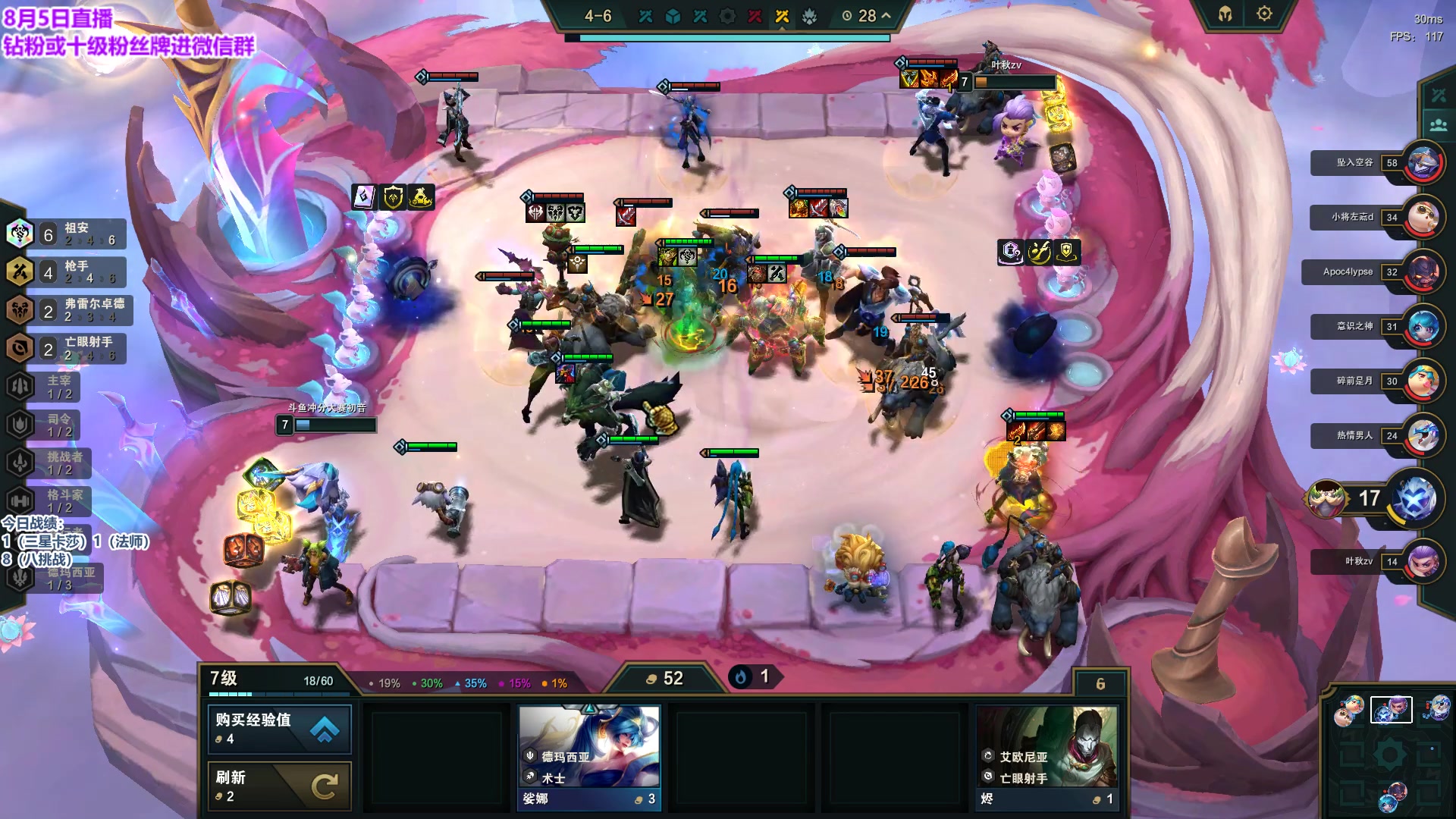 【2023-08-05 16点场】初音未来灰飞：初音：云顶冲第一！冲第一！冲第一！