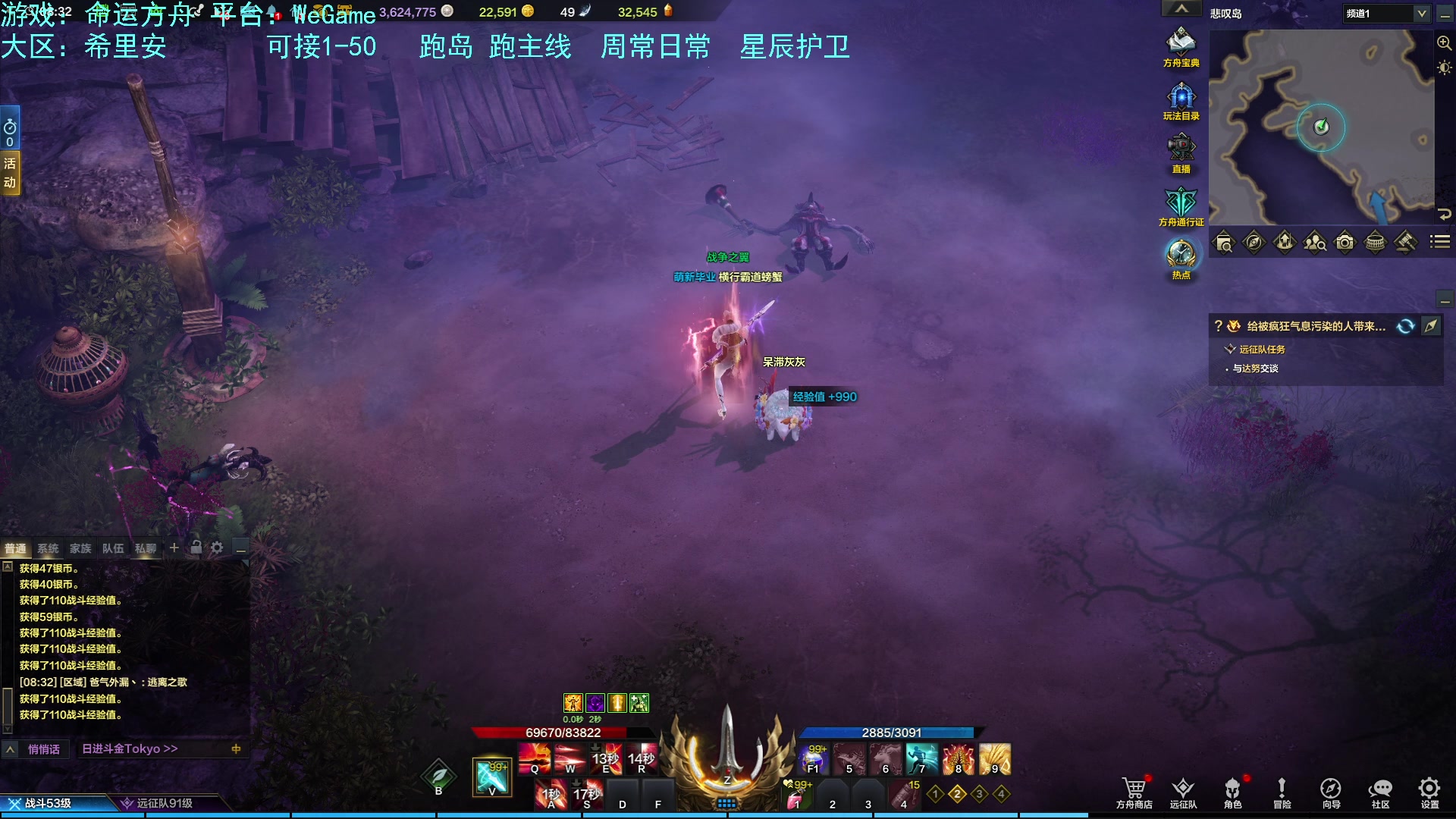 【2023-08-05 07点场】螃蟹Sam：【螃蟹】嗷呜！