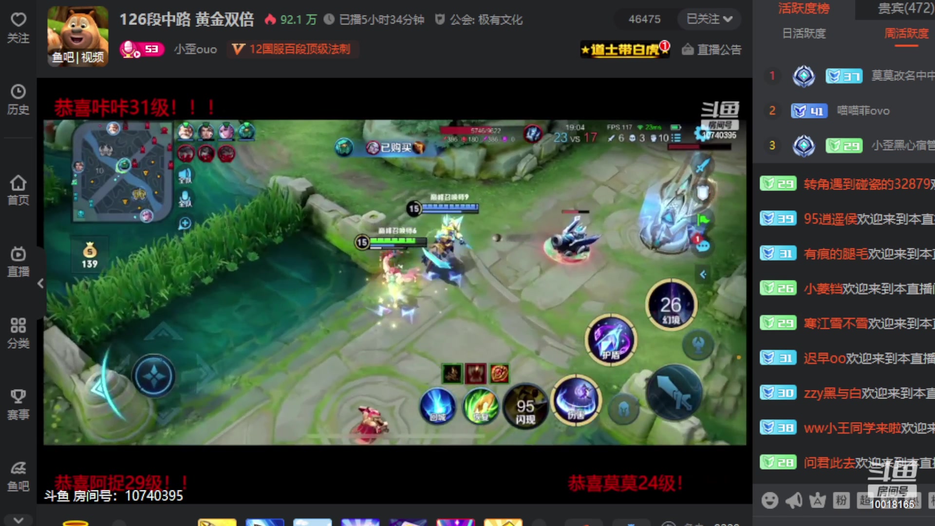 【2023-08-05 21点场】小楠ouo：一元卡楠神粉丝牌（黄金双倍）