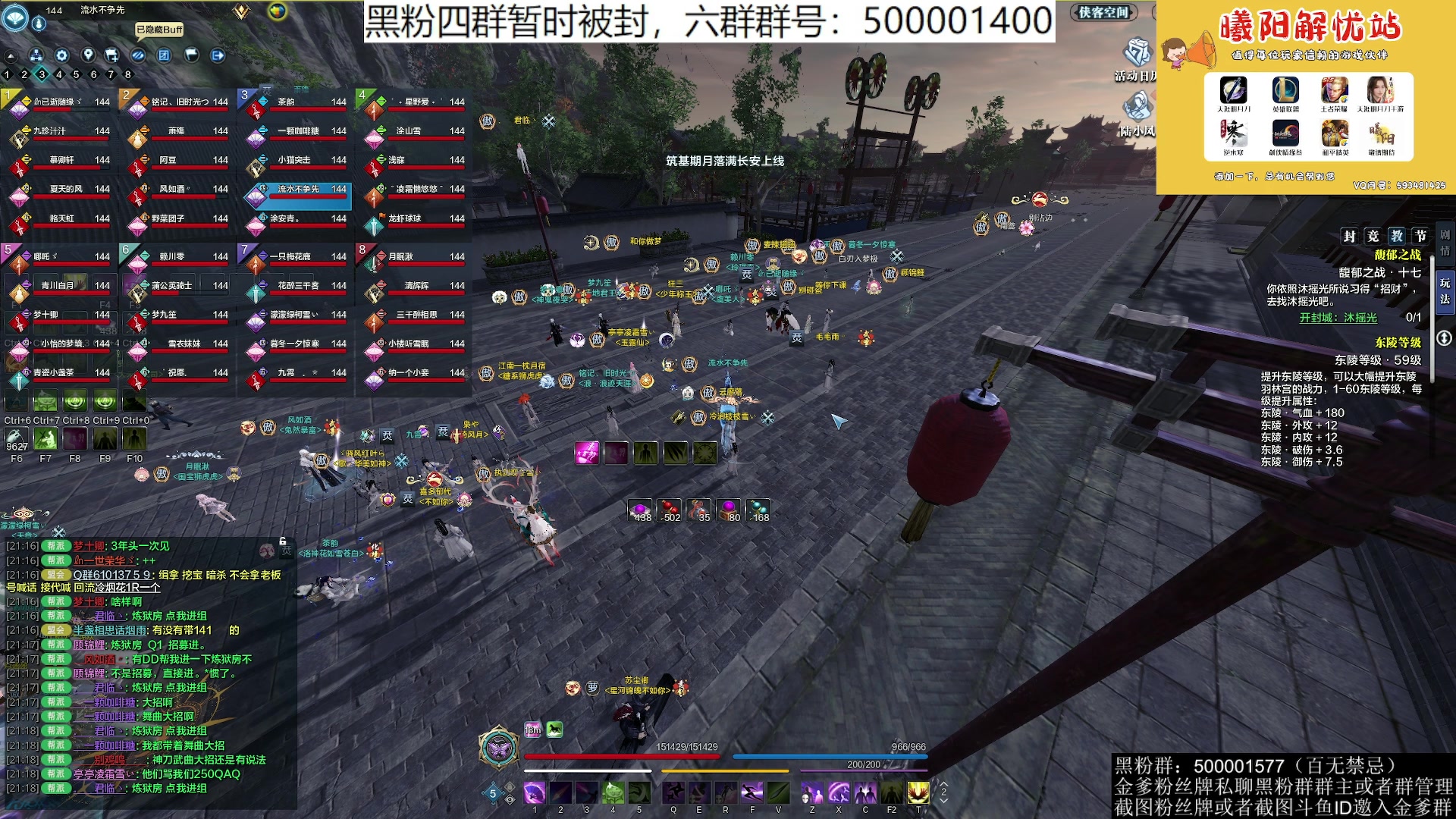 【2023-08-04 20点场】燕徊硯：开魂路，女鬼桥！