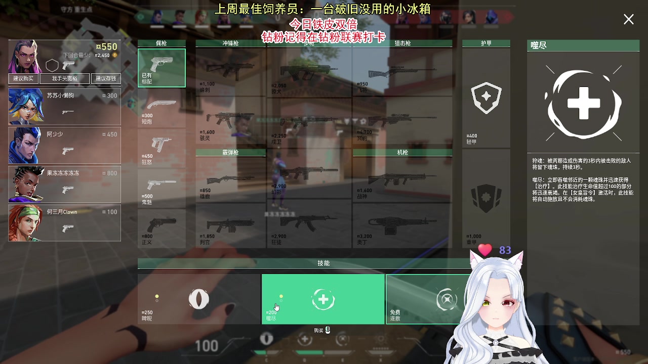 【2023-08-04 22点场】何呆呆丶1116：【小奶团】破呆上线，白银双倍
