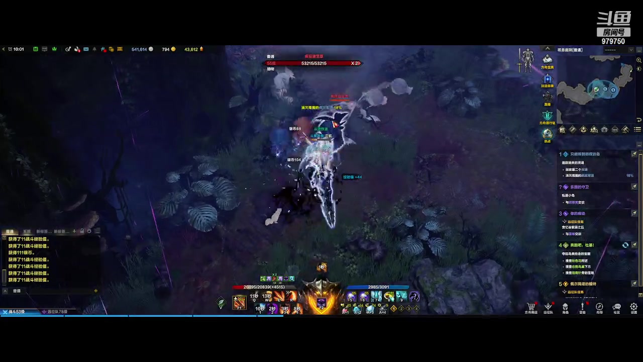 【2023-8-4 9点场】三凯1986:每天不是在做主线就是在做主线的路上