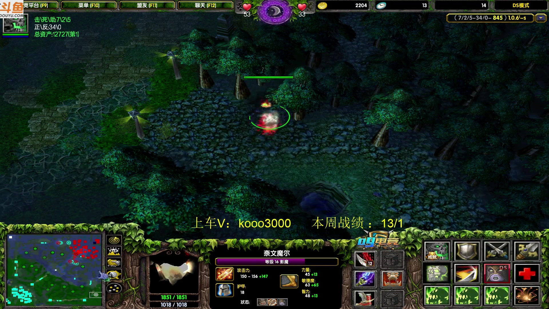 【2023-08-03 02点场】599zxcv：晚上好。今天教训土家军。