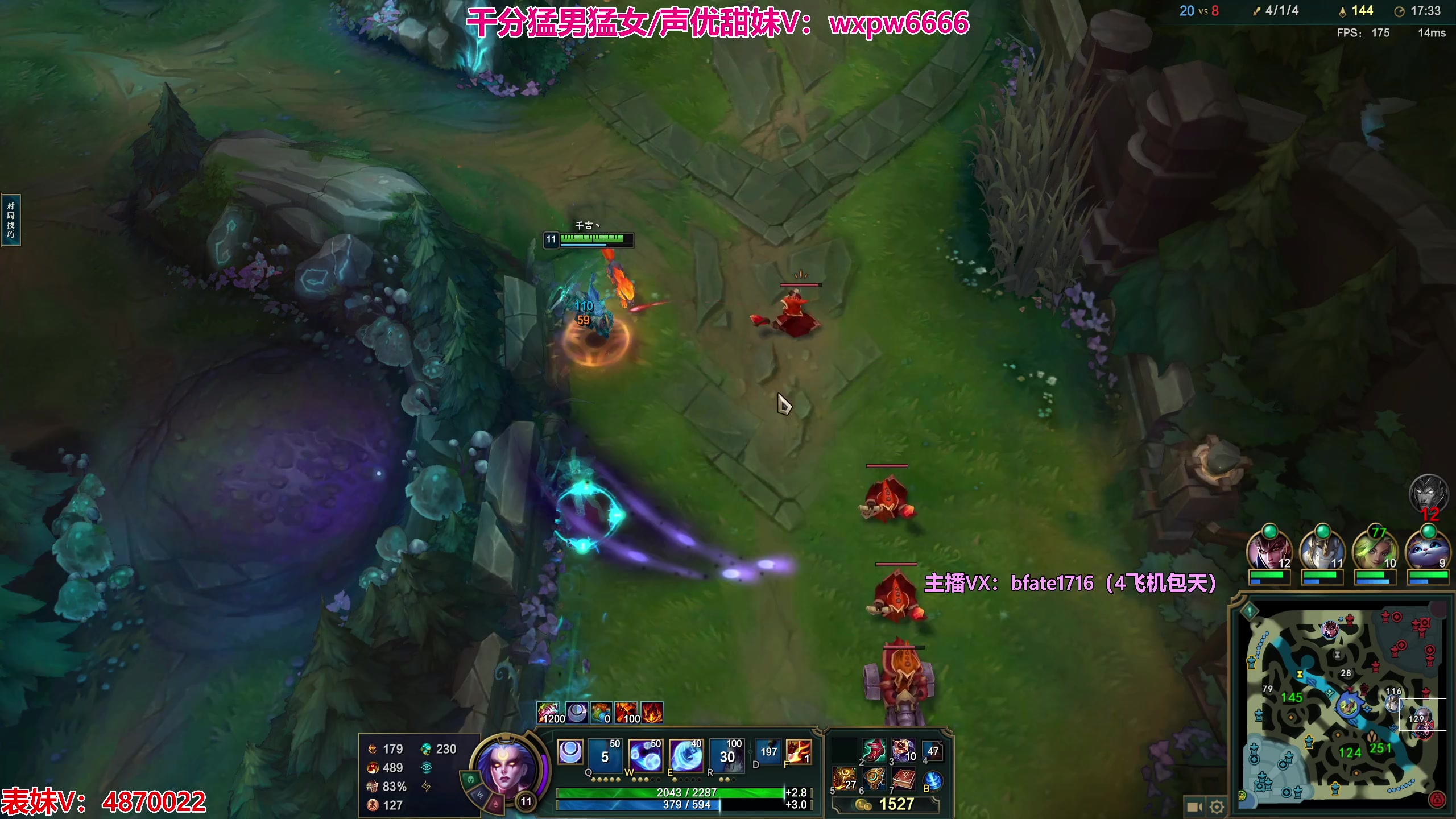 【2023-08-05 20点场】狗康Bfate丶：第一皎月不灭半肉3.0薄纱，满血回归！