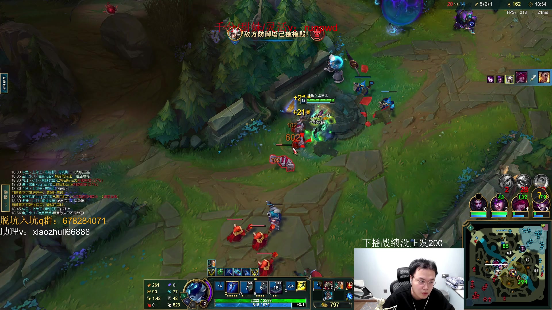 【2023-08-04 23点场】jjking剑姬：千分已成，上单王冲分！