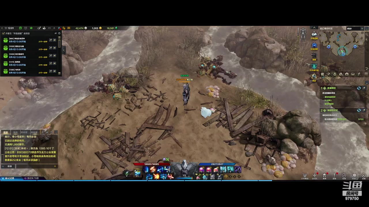 【2023-8-4 11点场】三凯1986:每天不是在做主线就是在做主线的路上