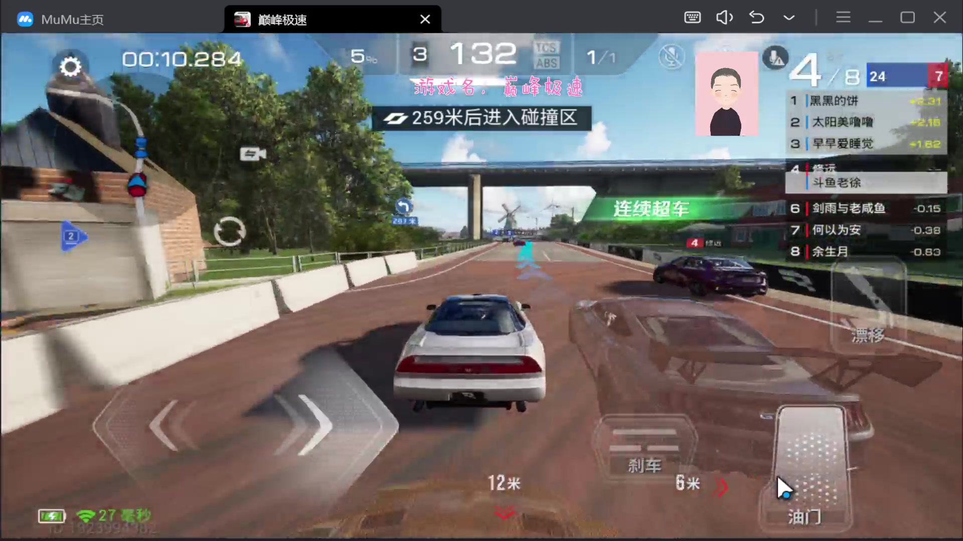 【2023-08-04 22点场】徐兴发1993：巅峰极速s2赛季-第2天