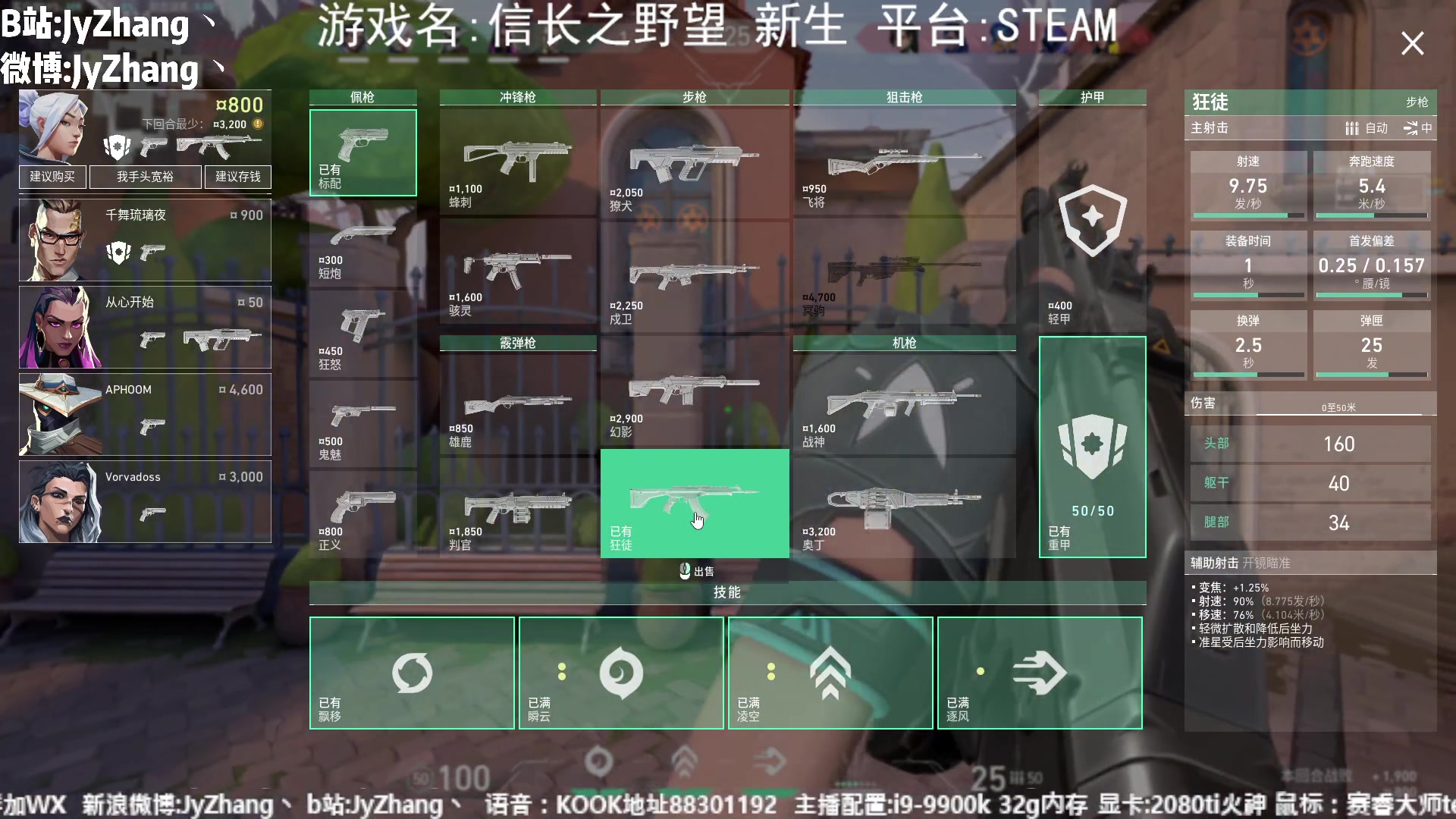 【2023-08-04 22点场】JyZhang：【Jy张】这个游戏真不错