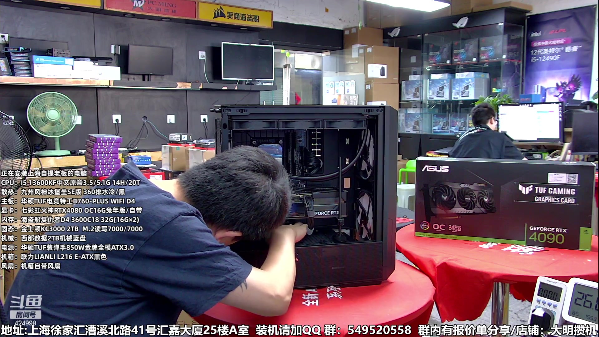 【2023-08-05 15点场】上海大明海：【大明攒机】暑期装机大活动