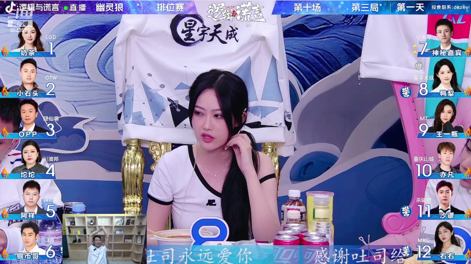 【2023-08-04 22点场】三DeDe：今天不用做俯卧撑了