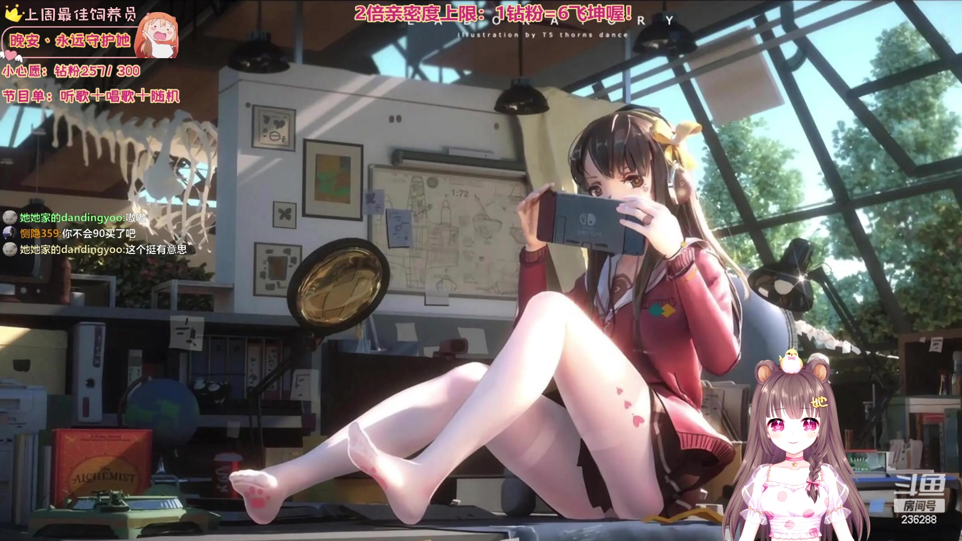 【2023-08-04 22点场】宇宙超级无敌鸽子她：【1毛粉丝牌】晚上好，明天不迟到啦