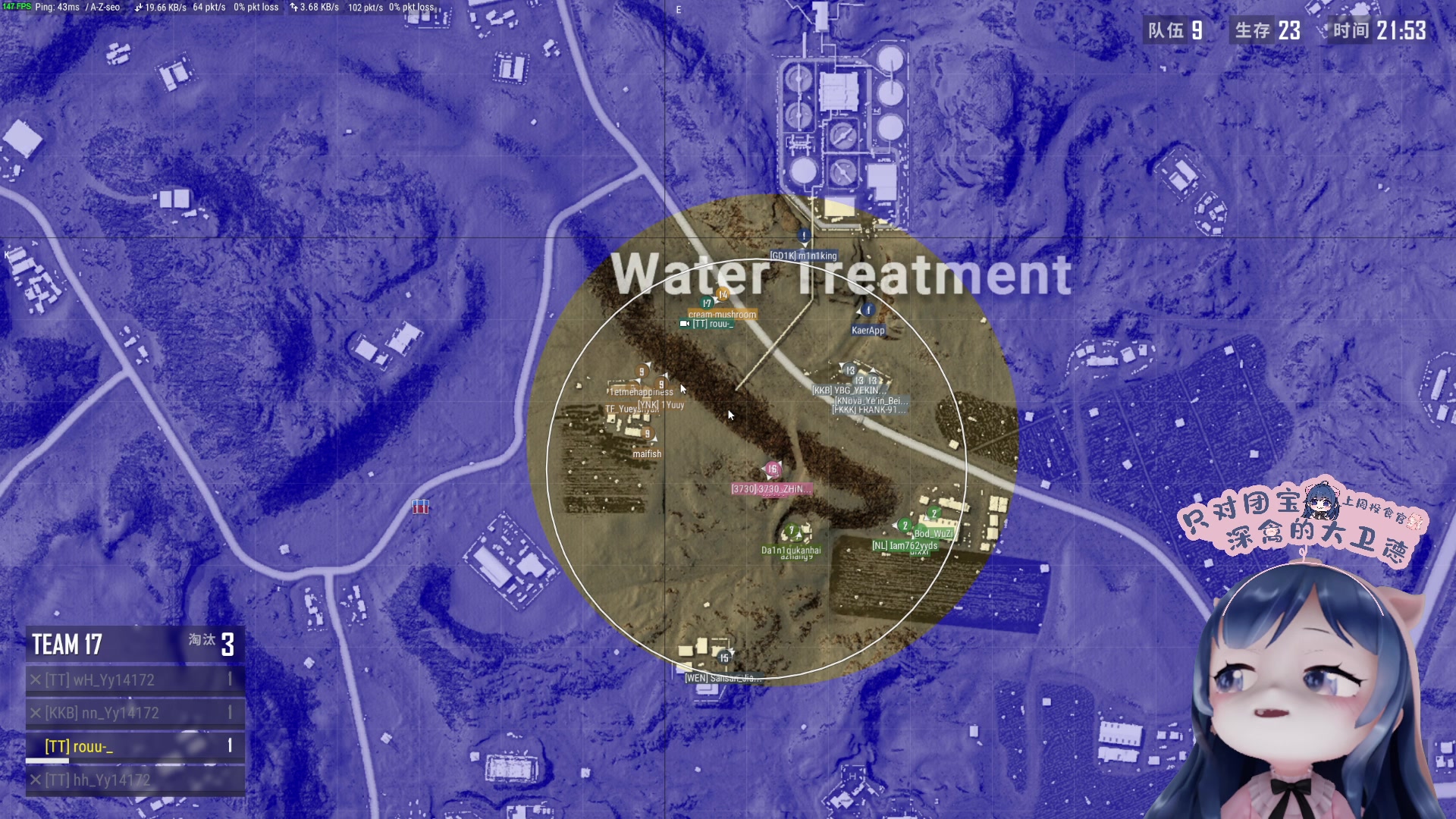 【2023-08-05 20点场】一条小团团OvO：元气满满 开心一天