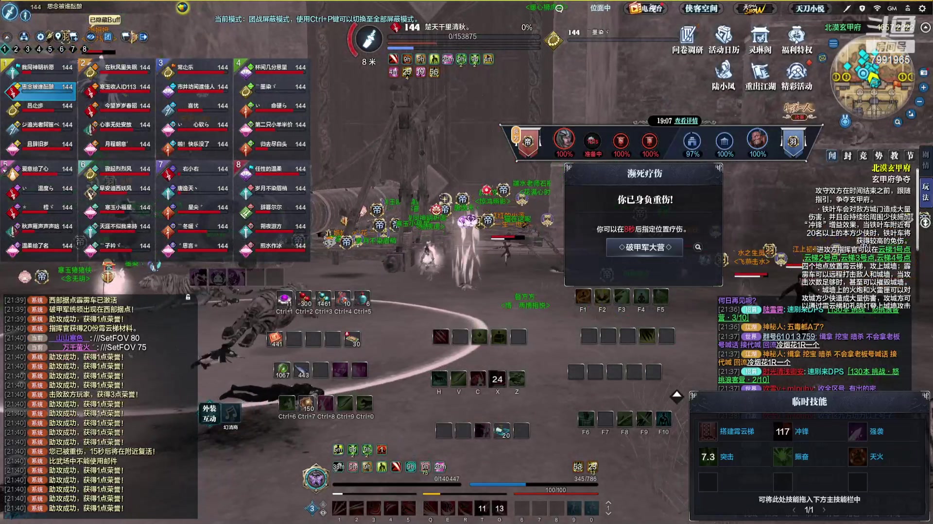 【2023-08-05 21点场】只会发表情：随随便便打打 7991965