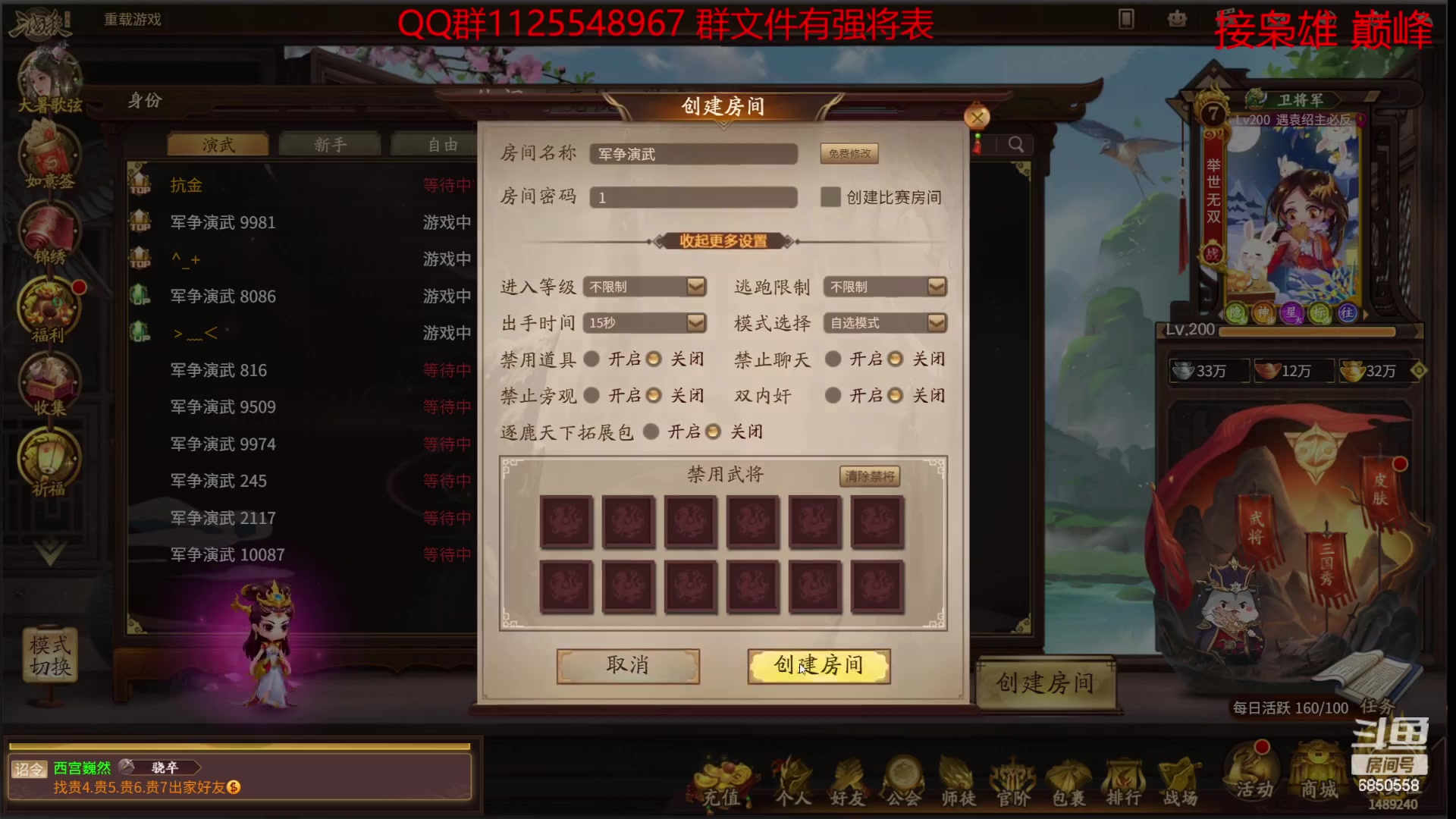 【2023-07-30 16点场】百胜V：陈泰T1- 孙寒华T2+ 桓范T2-