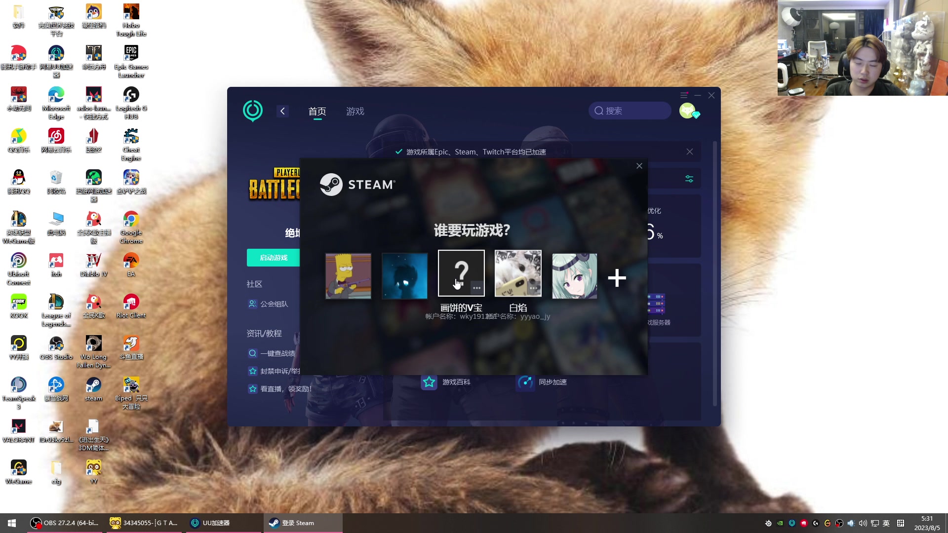 【2023-08-05 04点场】imxiaoxin：【✘-✘】八月大吉