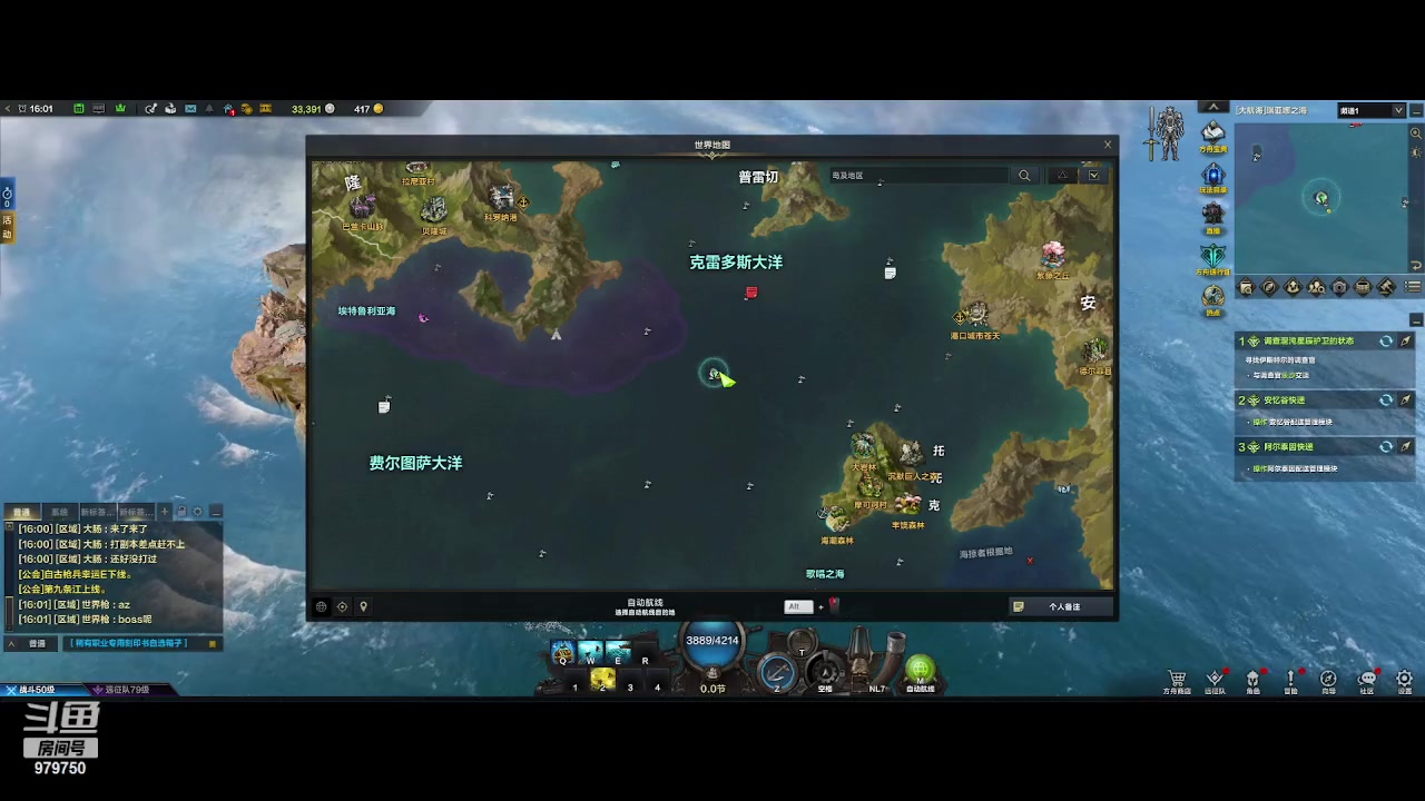 【2023-8-4 15点场】三凯1986:每天不是在做主线就是在做主线的路上