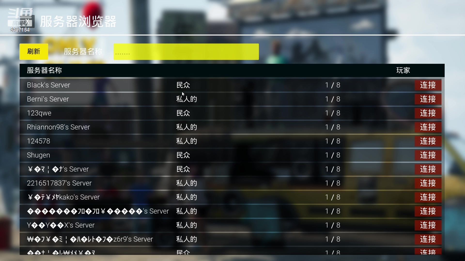 【2023-08-04 22点场】WE丶994：小游戏玩到9点，雀魂比赛。