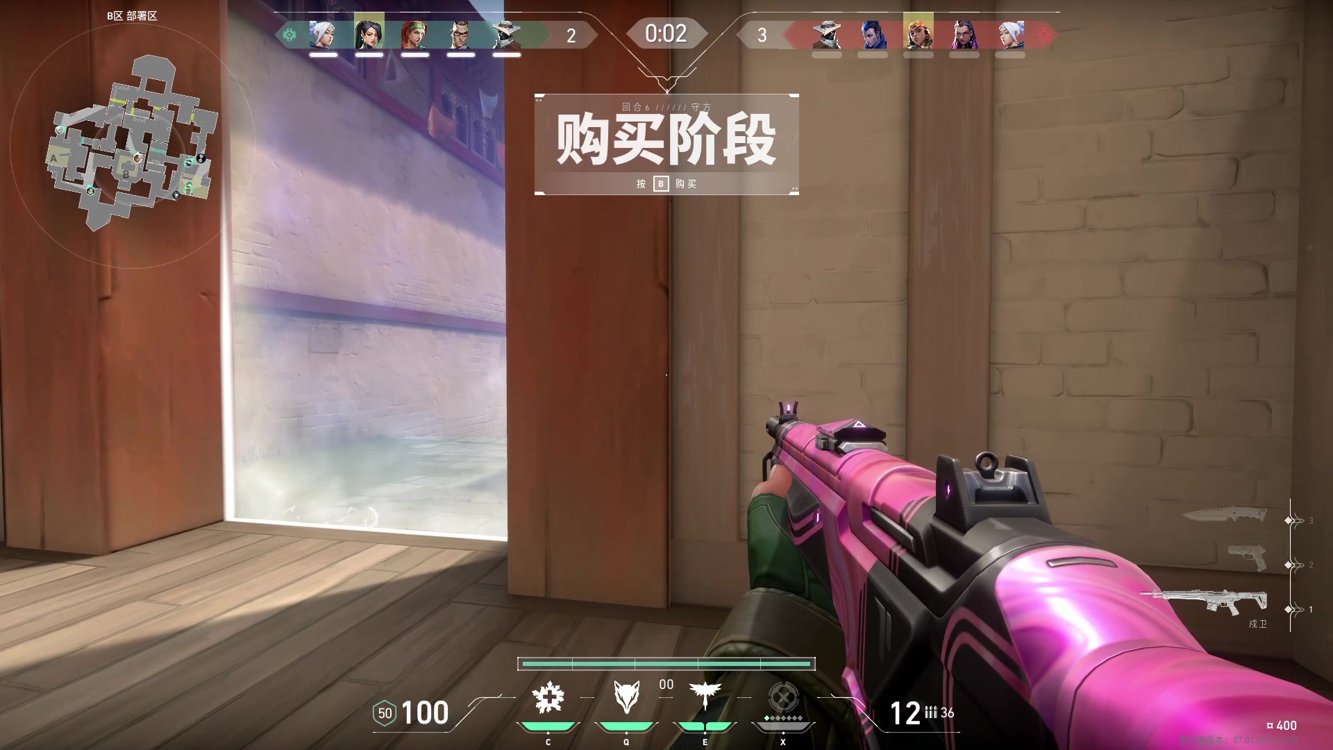 【2023-08-05 15点场】方方不是很方：甜妹？夹子！