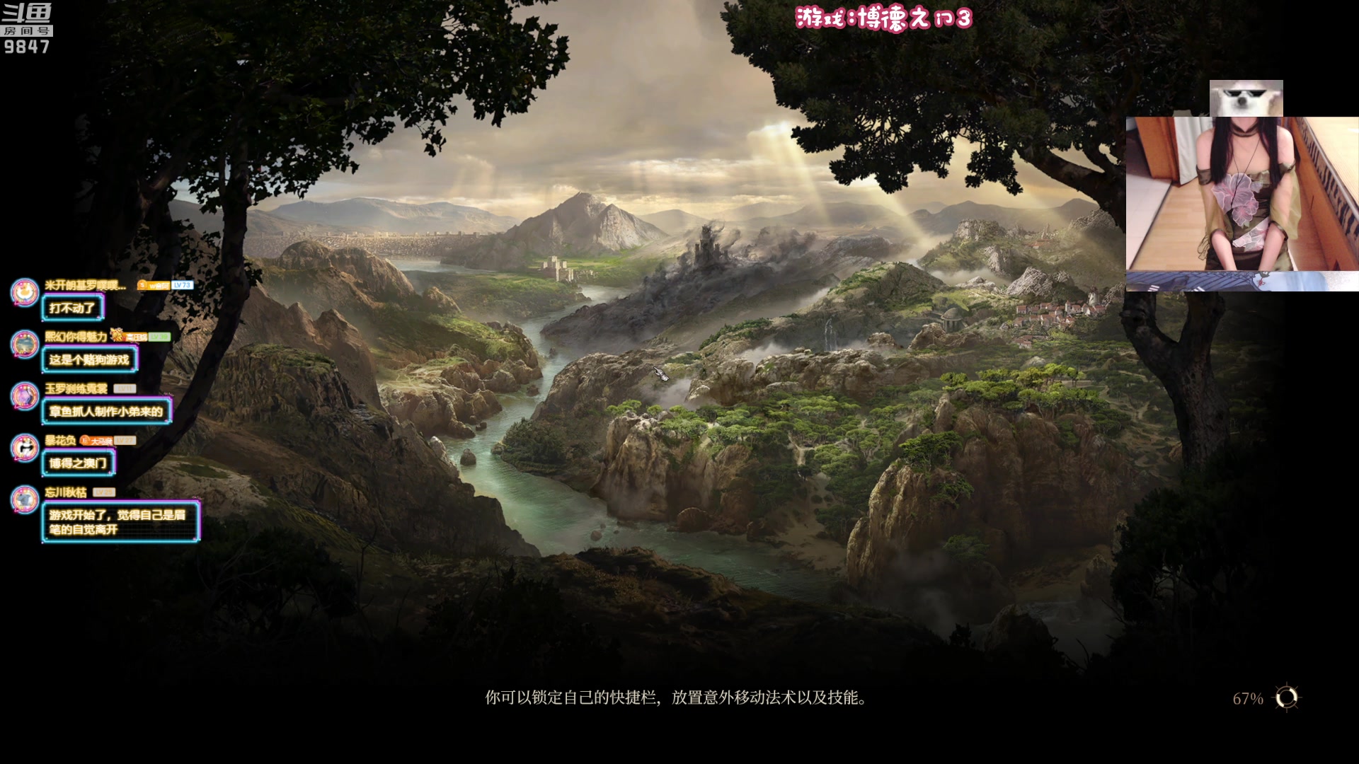 【2023-08-05 19点场】丶干物喵：【双倍】干物喵❤身体长出来辣！