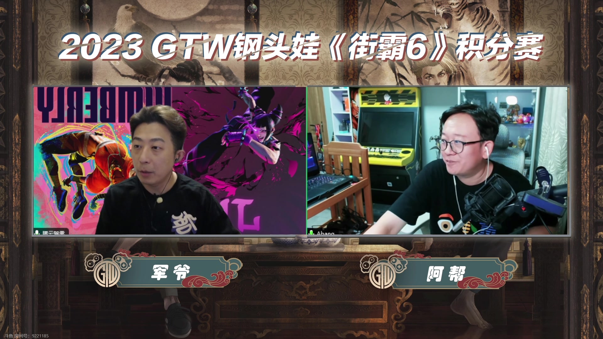 【2023-08-05 19点场】武汉程龙：程龙：憧憬传媒独家冠名！