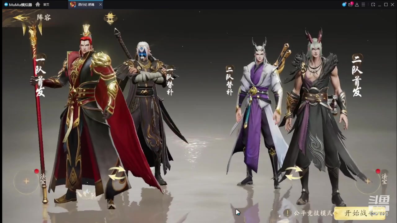 【2023-08-03 18点场】西瓜皮本皮：年度天命巅峰赛开赛，欢迎大家