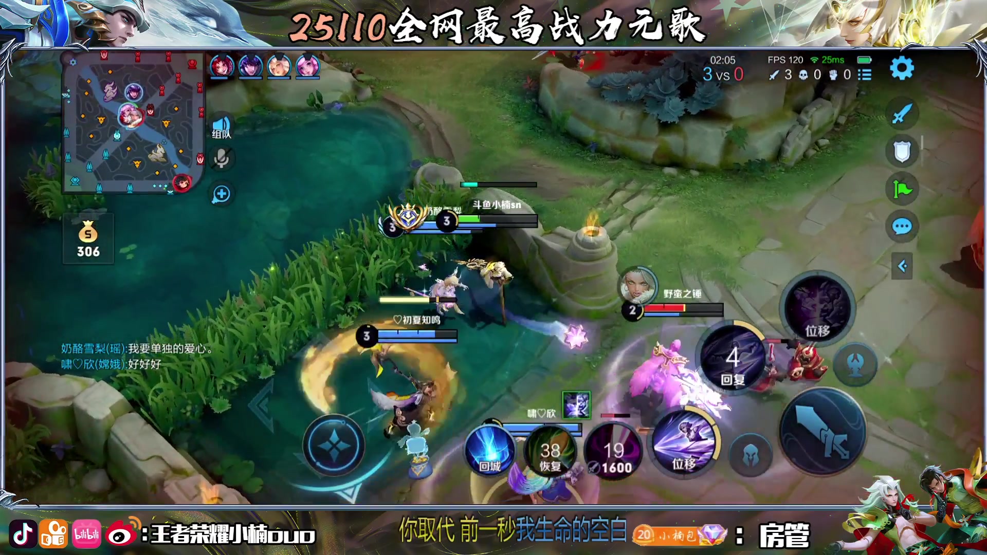 【2023-08-05 17点场】小楠ouo：一元卡楠神粉丝牌（黄金双倍）