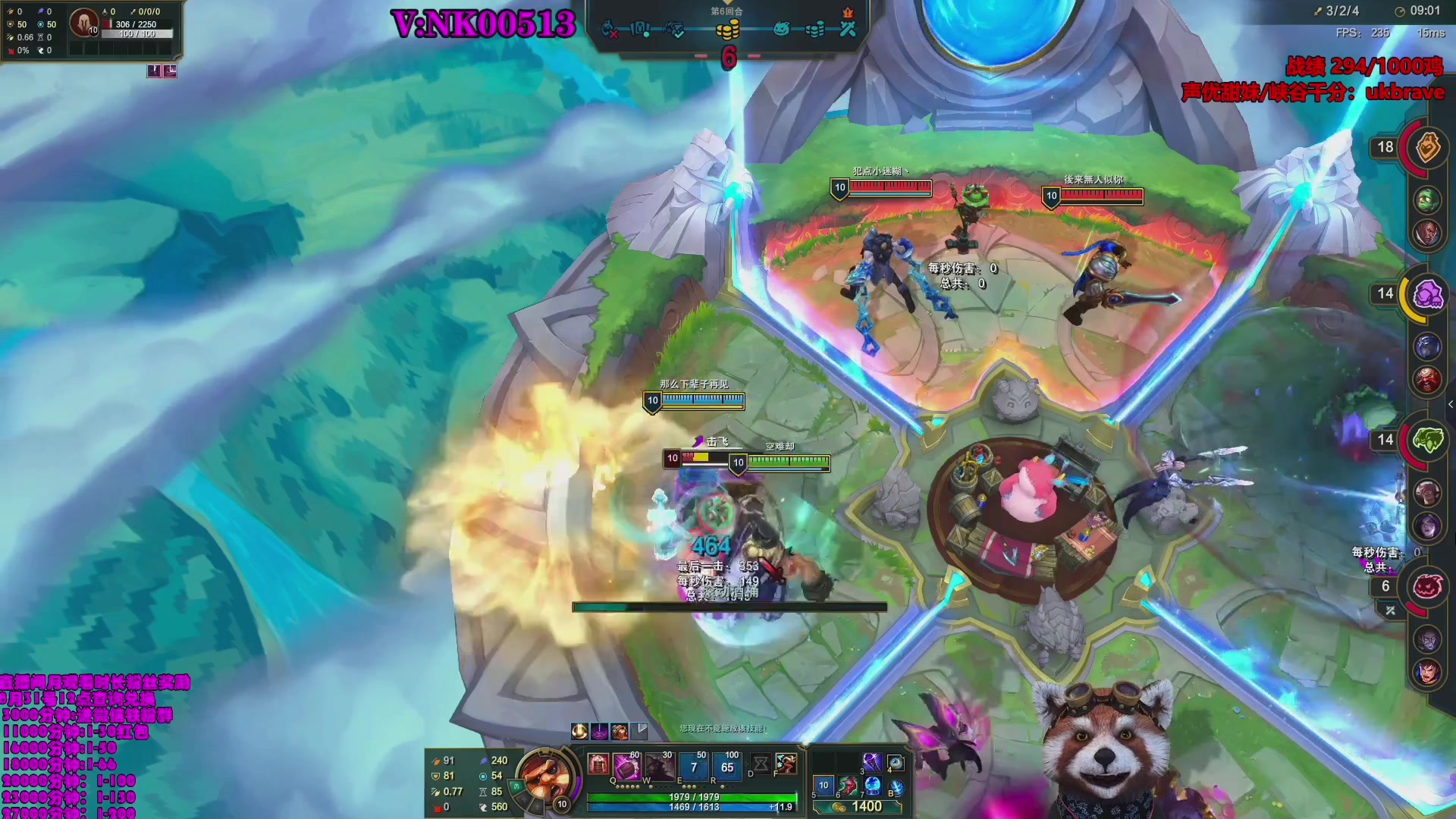 【2023-08-05 03点场】爷大干：荣耀竞技场冲击国服第一，学会闭眼进前50