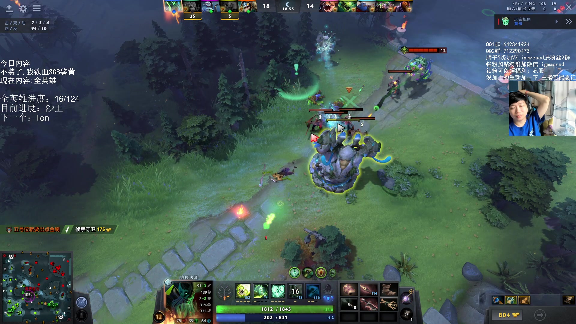 【2023-08-04 17点场】igmacsed：今天0.1元粉丝牌