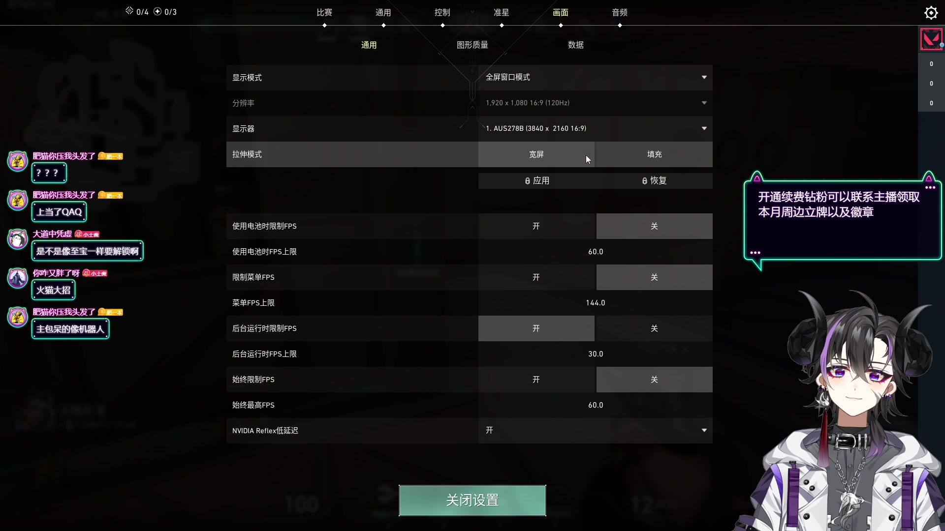 【2023-08-04 21点场】尘微微丶：阿微的小课堂！