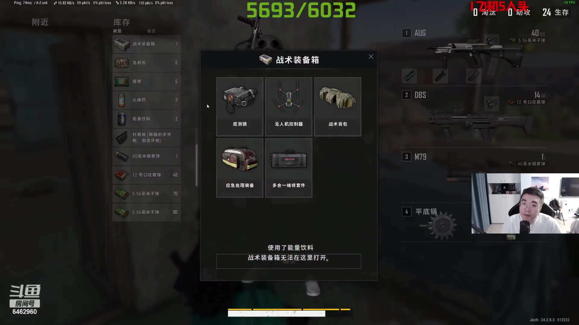 【2023-08-04 21点场】姜姜姜乐涵：6462960的直播间