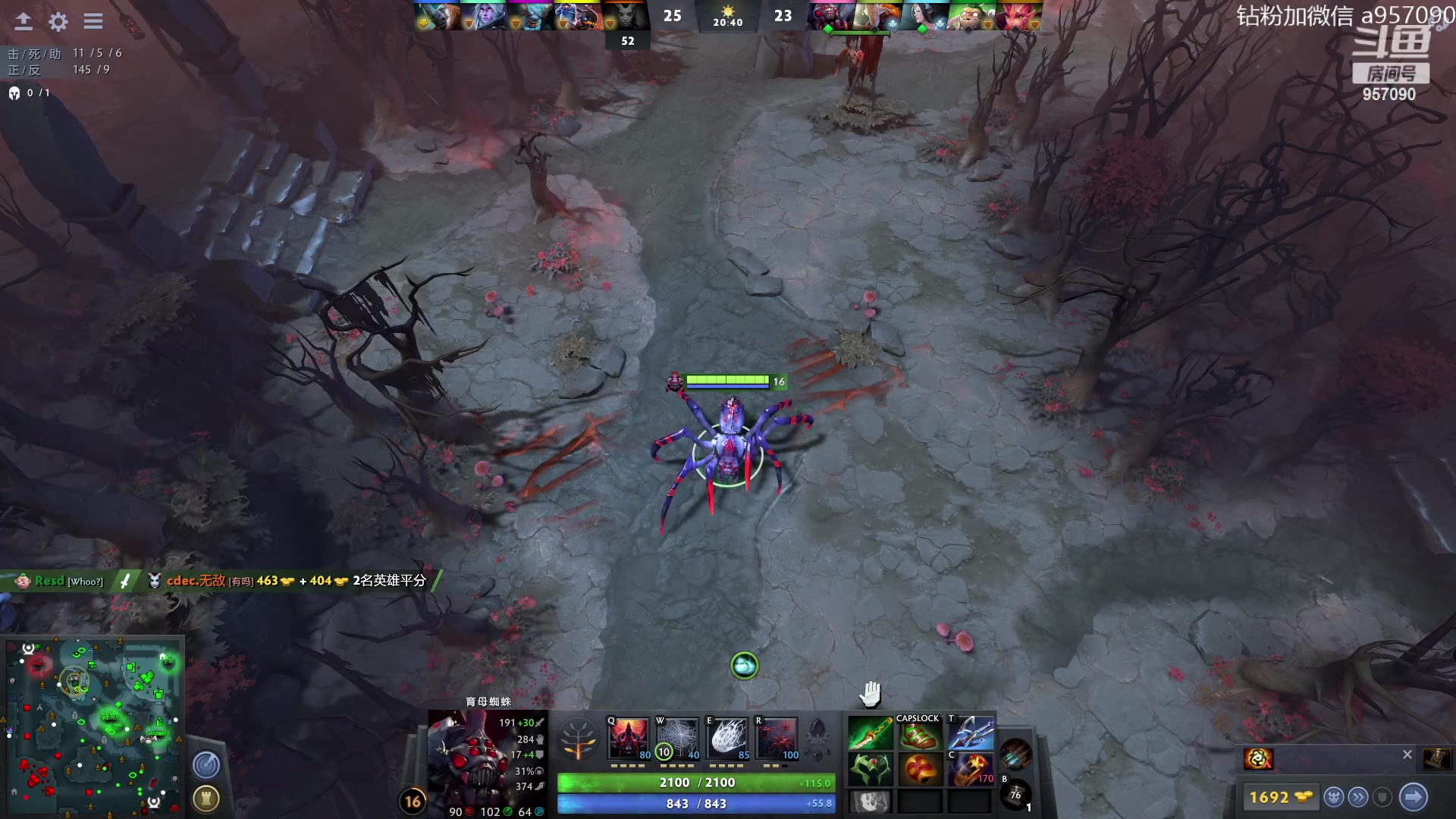 【2023-08-05 18点场】踏上征途167：阿奇带你打DOTA