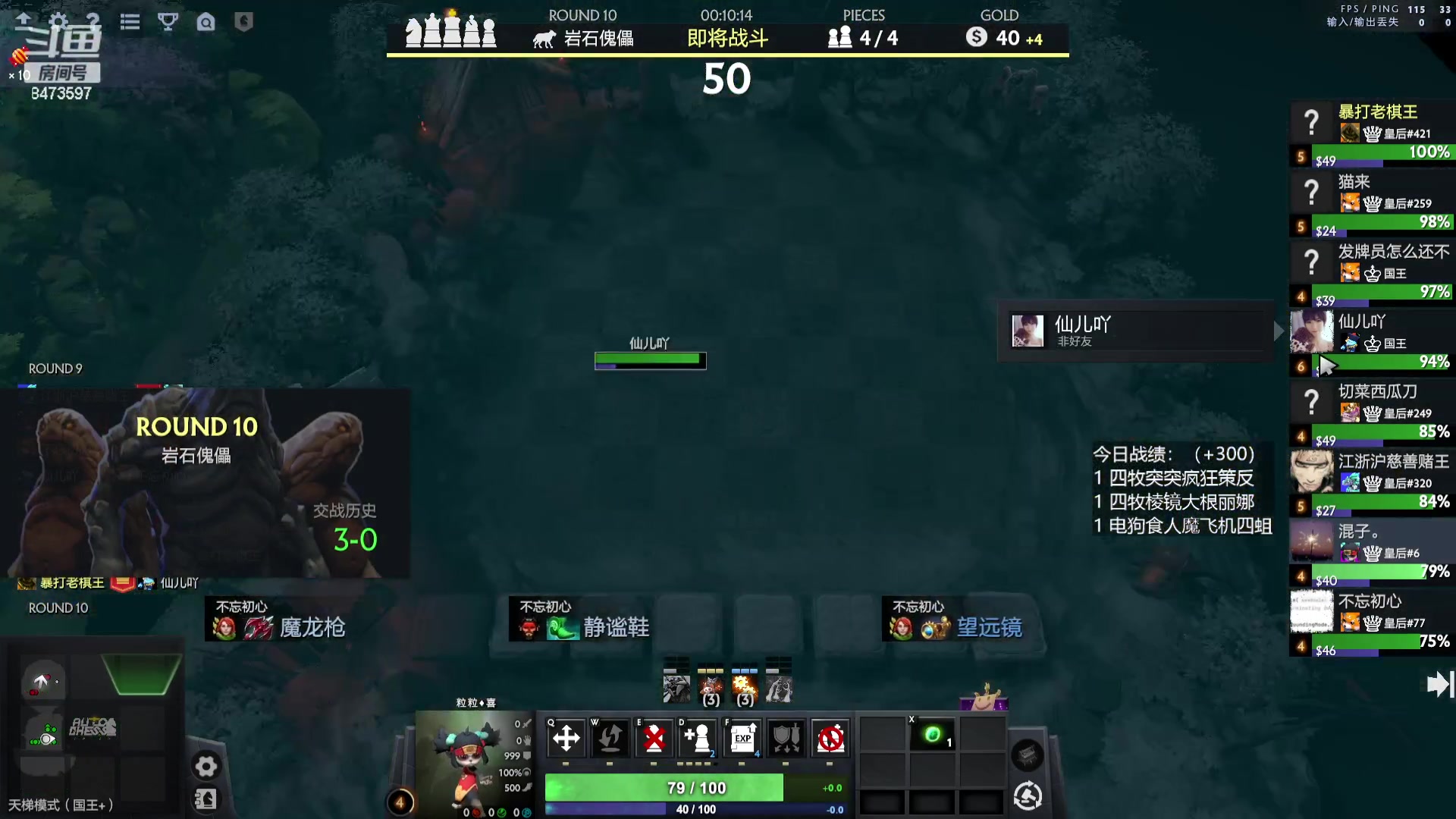 【2023-08-05 10点场】叫我混子丶：不会新版本？跟我学！