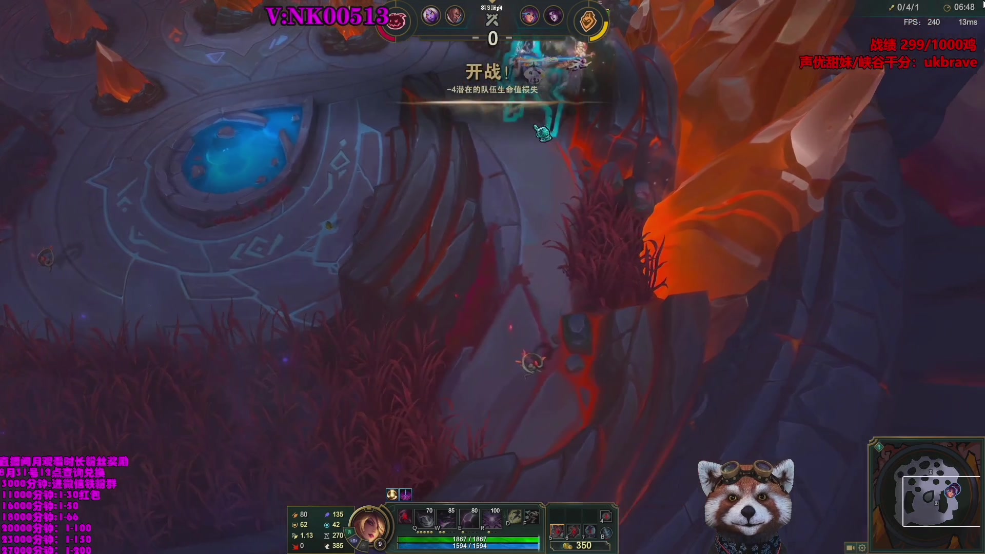 【2023-08-05 17点场】爷大干：荣耀竞技场冲击国服第一~千鸡主播